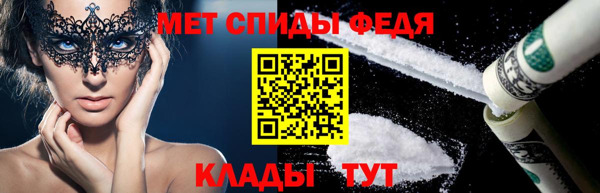 Amphetamine  Вход с VPN  Кондопога  АМФ  Амфетамин 97% 