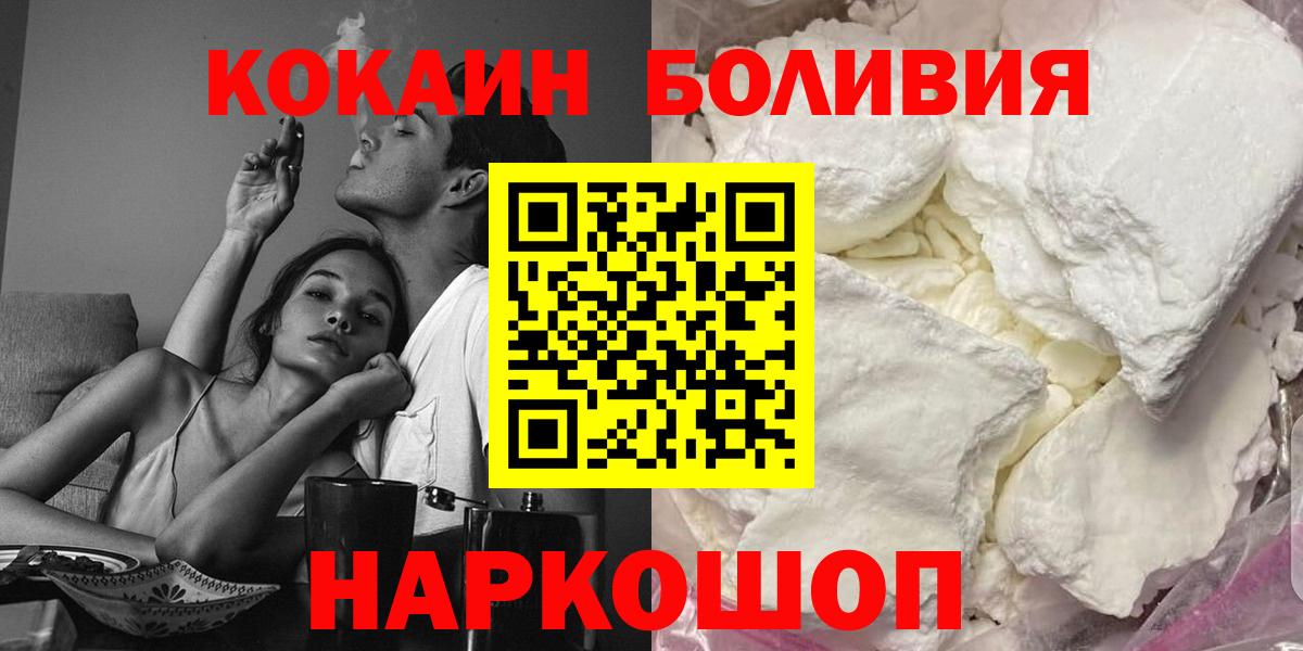 Cocaine Fish Scale Кондопога