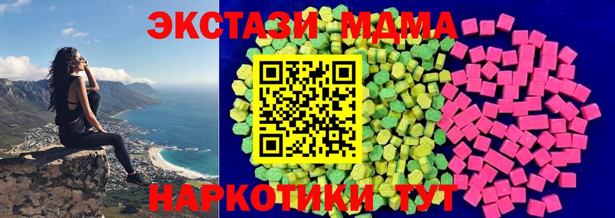 Ecstasy бентли Кондопога