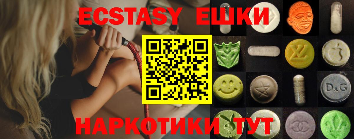 Кондопога  Экстази VHQ  Ecstasy диски  мориарти наркотические препараты  Вход с VPN  ЭКСТАЗИ 