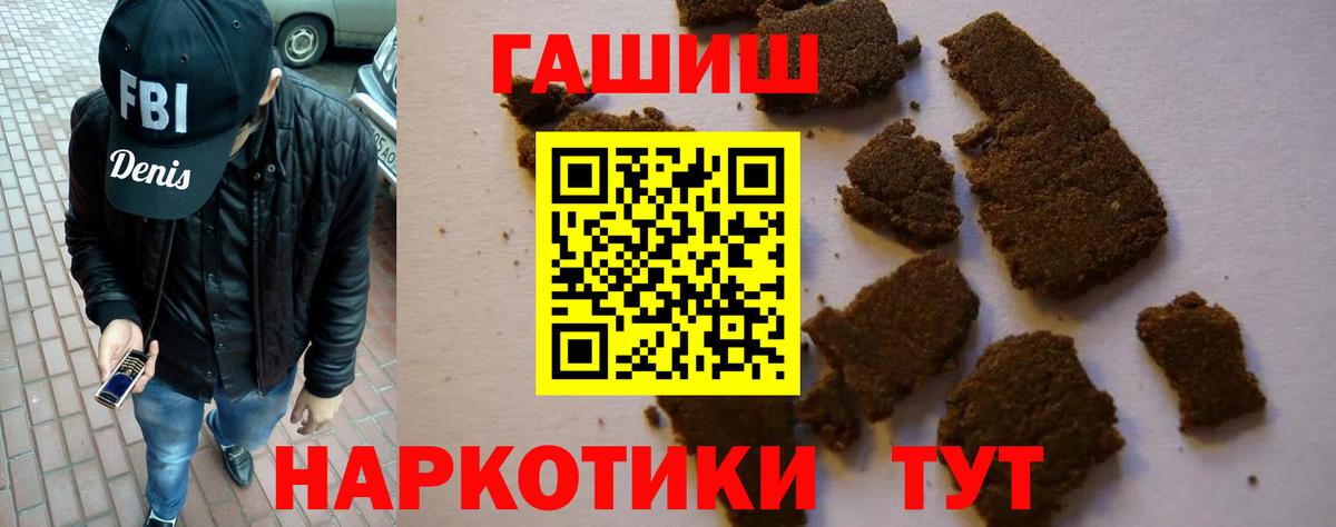 Кондопога  Гашиш хэш  Гашиш AMNESIA HAZE  Вход с VPN 