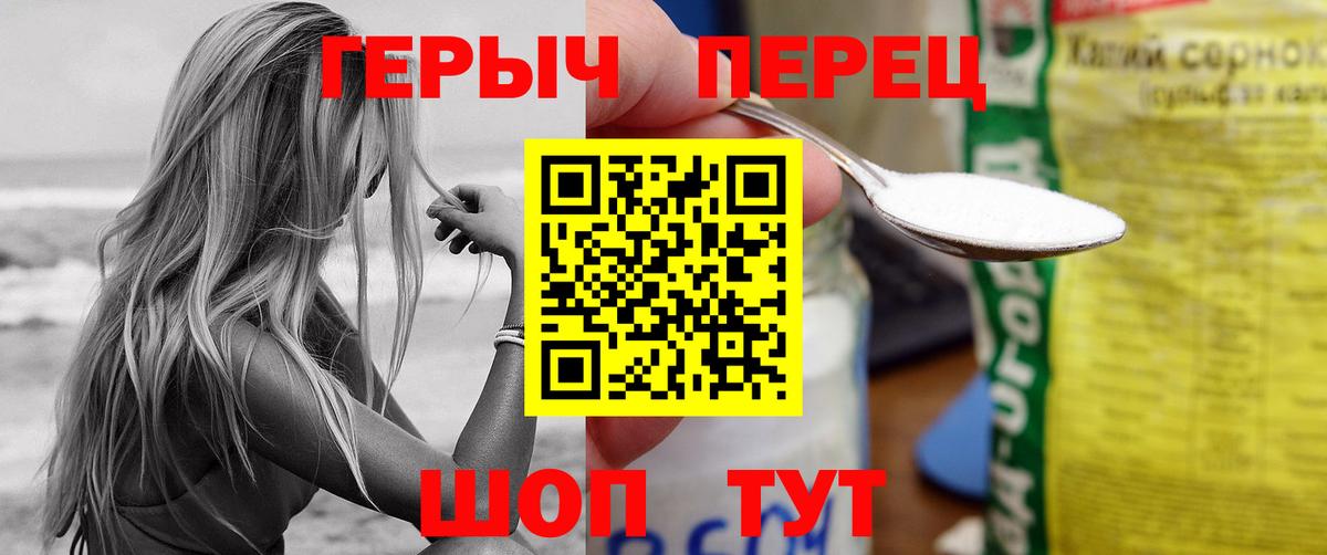 Героин хмурый Кондопога