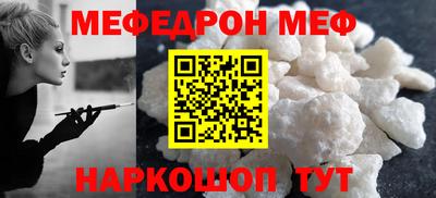 ALPHA-PVP Бузулук