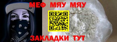 ALPHA-PVP Бузулук
