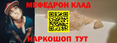 кокаин VHQ Будённовск