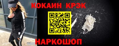 кокаин VHQ Будённовск