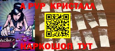 ALPHA-PVP Бузулук