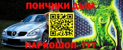 кокаин VHQ Будённовск