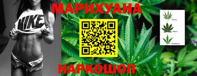 МДМА Бугуруслан