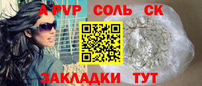 МДМА Бугуруслан