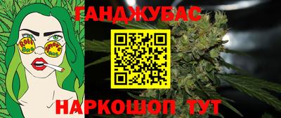гашик Заводоуковск