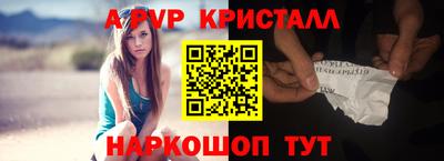 ALPHA-PVP Бузулук