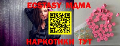 МДМА Бугуруслан
