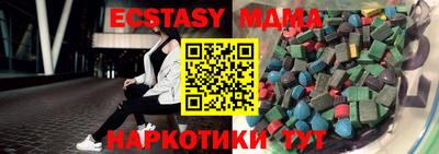 МДМА Бугуруслан