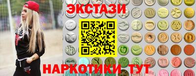 кокаин VHQ Будённовск