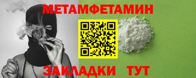 МДМА Бугуруслан