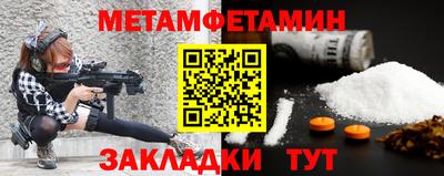 МДМА Бугуруслан
