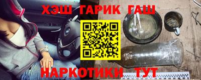 МДМА Бугуруслан