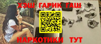 МДМА Бугуруслан