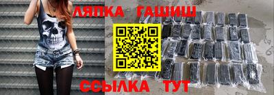ALPHA-PVP Бузулук