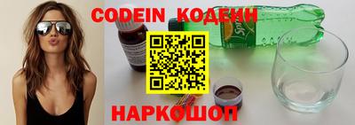 кокаин VHQ Будённовск