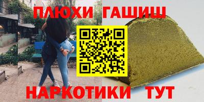 кокаин VHQ Будённовск