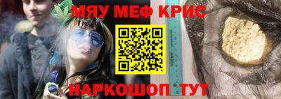 МДМА Бугуруслан