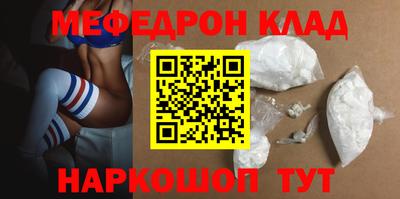 кокаин VHQ Будённовск