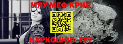 ALPHA-PVP Бузулук