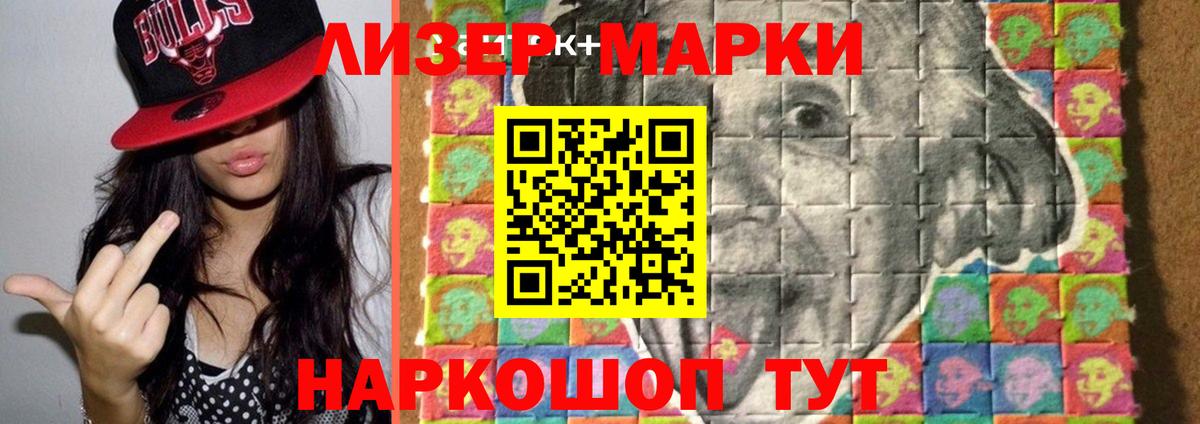 LSD-25 экстази кислота Кондопога