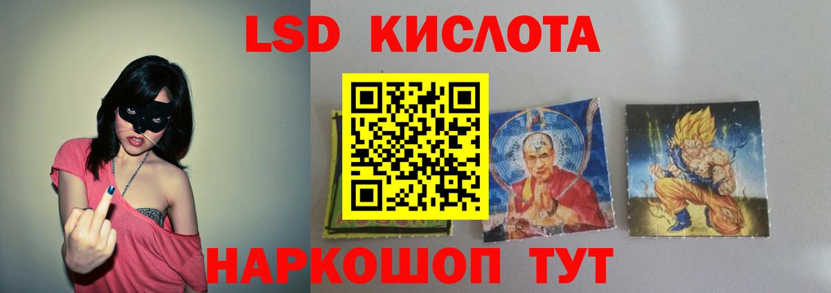 Кондопога  Лсд 25 экстази ecstasy  Вход с VPN  ЛСД экстази ecstasy 