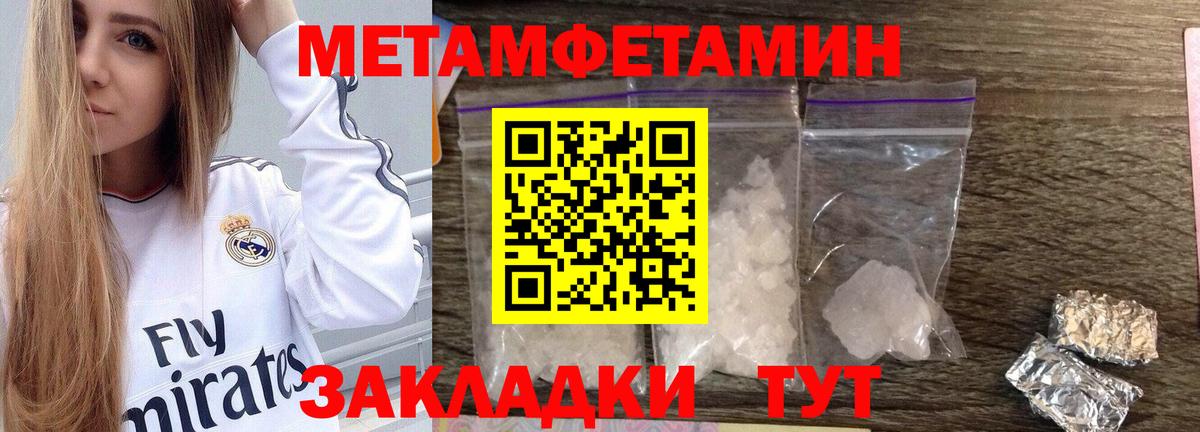 Cocaine  Кондопога  Меф   Вход с VPN  МЕФ  Канабис  LSD-25 
