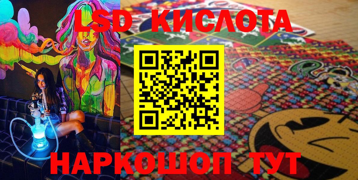 Марки NBOMe  Вход с VPN  Кондопога  Марки NBOMe 1,5мг 