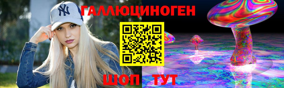 Псилоцибиновые грибы ЛСД Кондопога