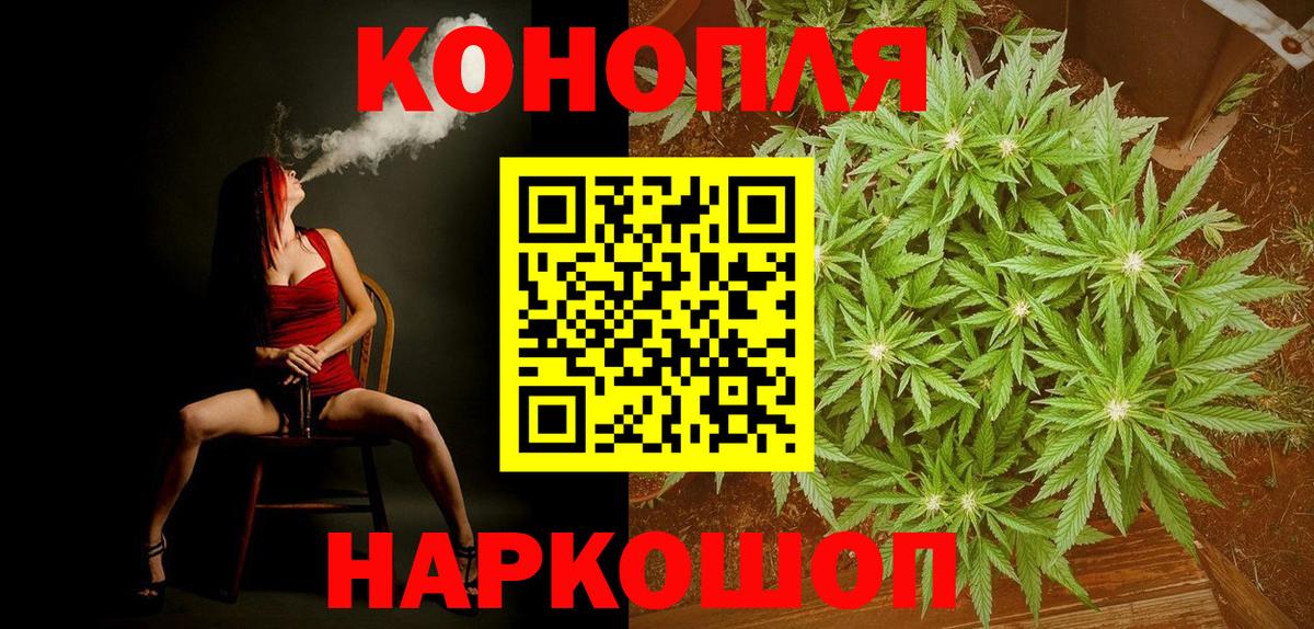 Бошки марихуана LSD WEED  Бошки Шишки Bruce Banner  Канабис ГИДРОПОН  МАРИХУАНА LSD WEED  Кондопога  Вход с VPN 
