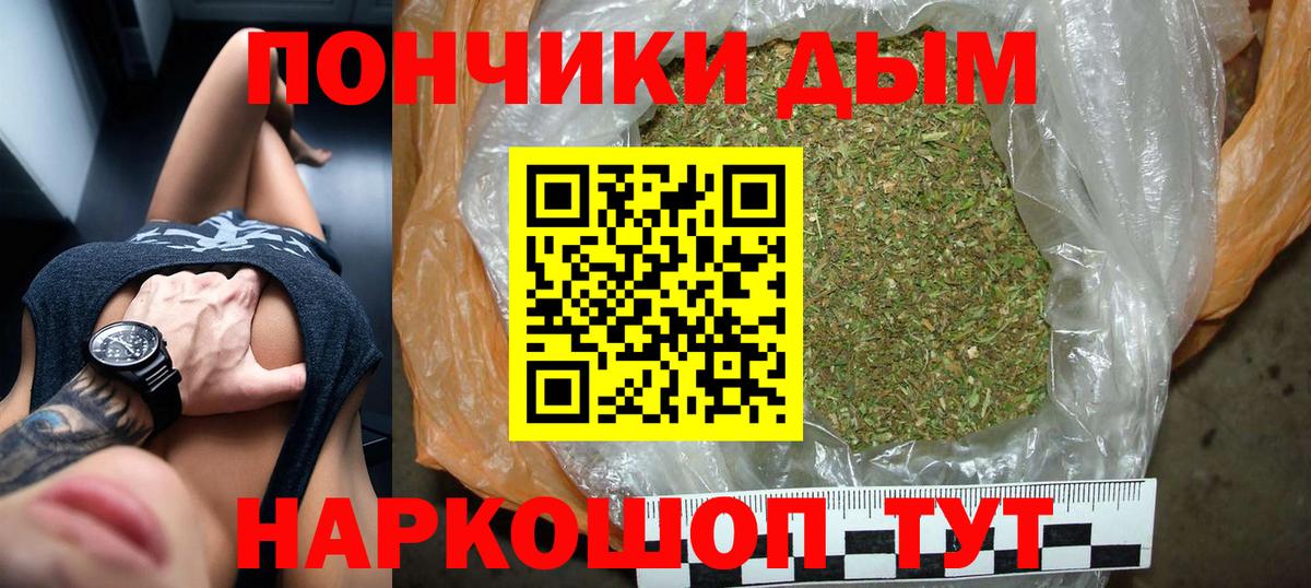 Марихуана Bruce Banner Кондопога